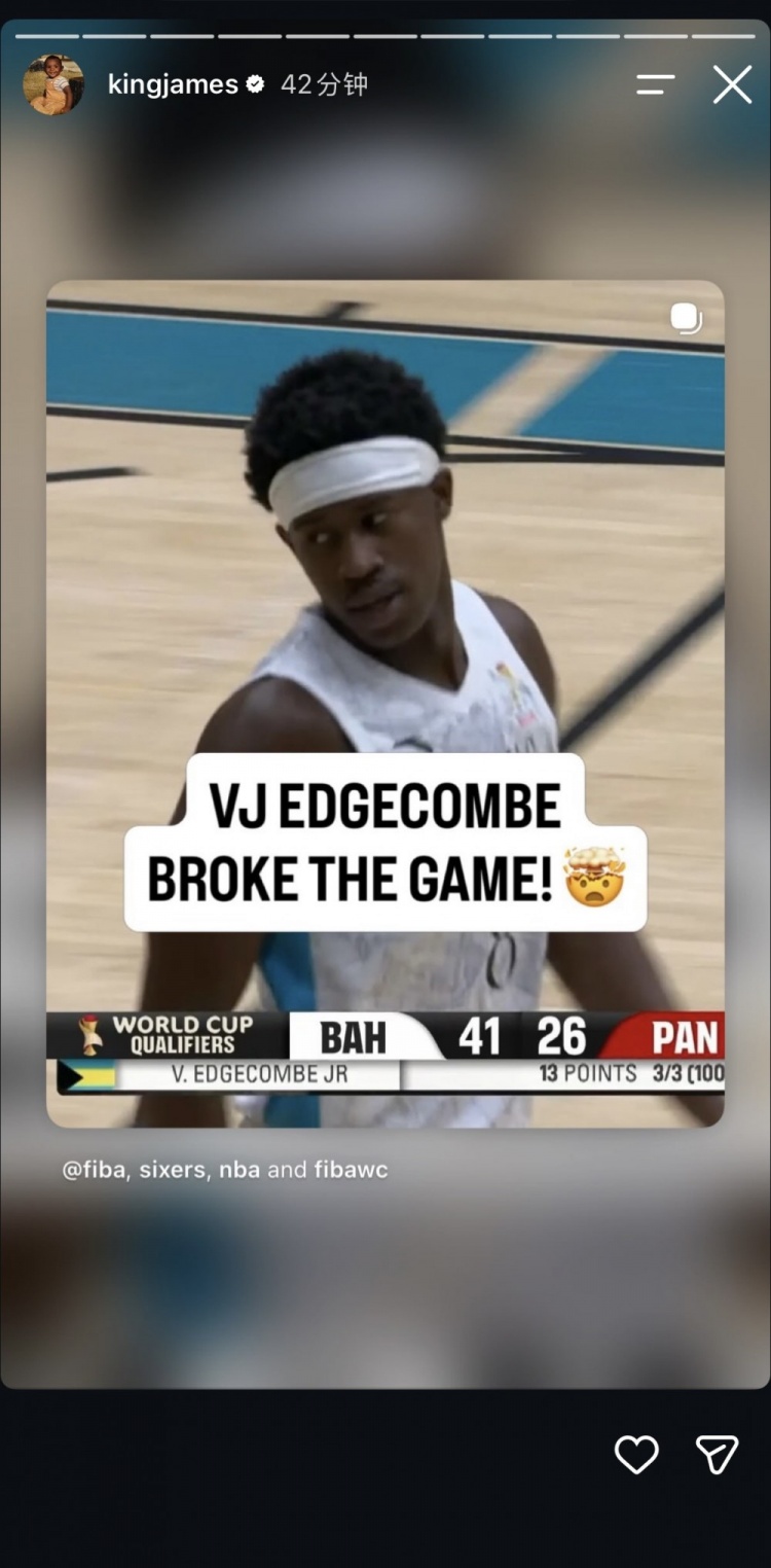 支持迷弟!詹姆斯社媒转发VJ·埃奇库姆今日世预赛炸裂集锦