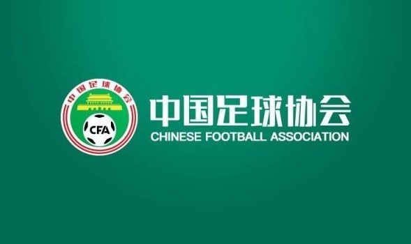 北青谈足协未来之星计划启动：补齐国内海外青训体系短板漏洞
