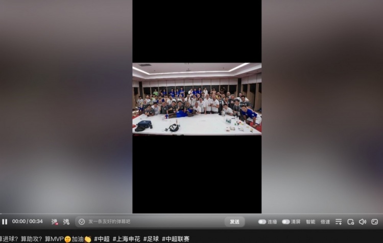 找到密码了？吴曦时隔近5年首次更新社媒：算进球？算助攻？